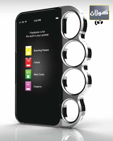 ئایفۆن لە مۆبایلەوە بۆ چەكی بەرگریكردن